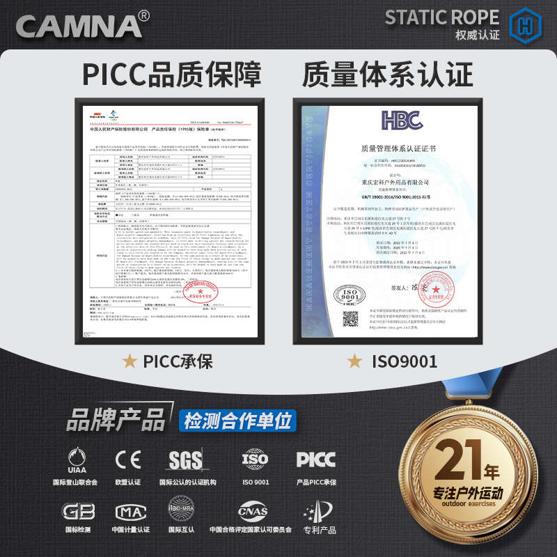 ATC下降器户外登山攀岩高空作业绳索缓降器速降索降探险救援装备