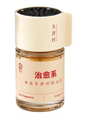 治愈系车载香薰去异味净空气