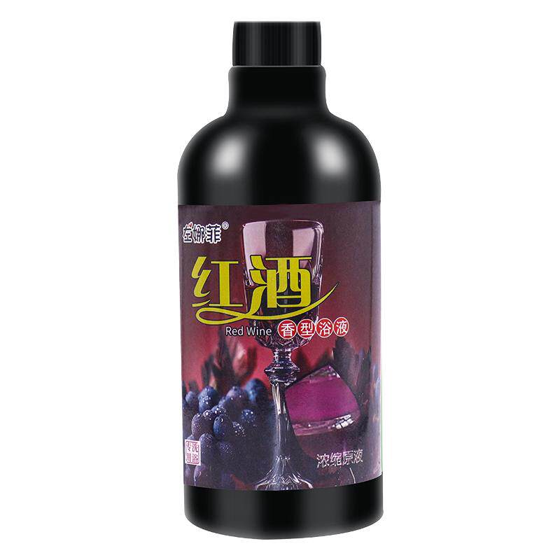 伊兰朵左娜菲葡萄酒苹果醋浓缩浴液香体泡澡搓澡神器红酒浴瓶装