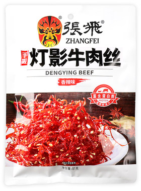 重庆特产手信伴手礼团购礼品
