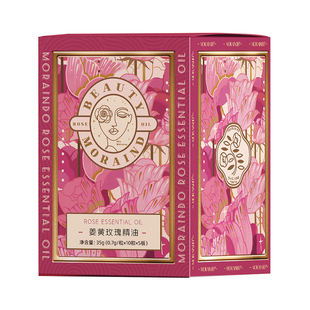 沐缘小沸首发| 活性姜黄精油玫瑰胶囊暖身安宫内调高浓度黄金奶