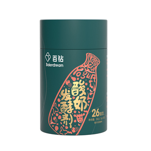 百钻常温酸奶发酵菌粉26菌家用自制酸奶发酵剂益生菌乳酸菌粉3包