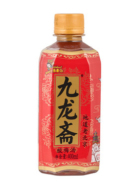九龙斋酸甜清爽夏日饮品饮料