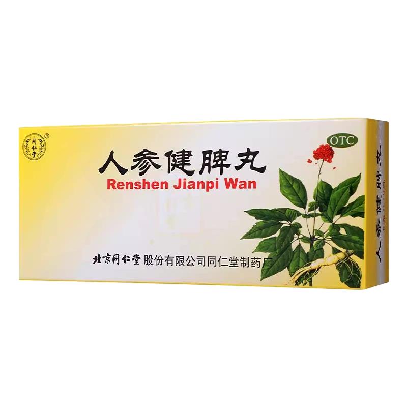 同仁堂 人参健脾丸 6g*10丸/盒