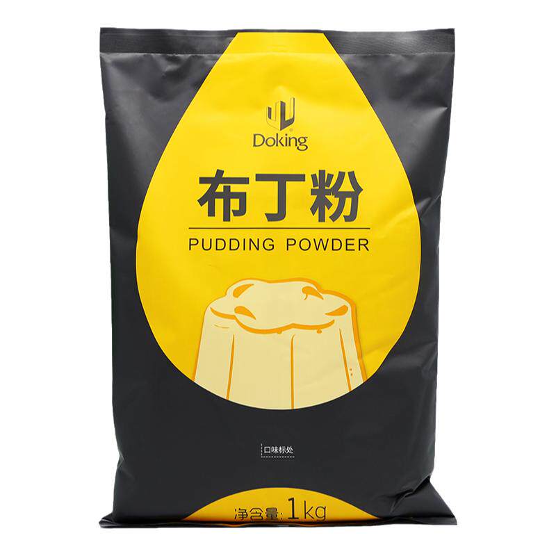 盾皇布丁粉芒果草莓香芋牛奶免煮布丁果冻多种口味奶茶店专用原料