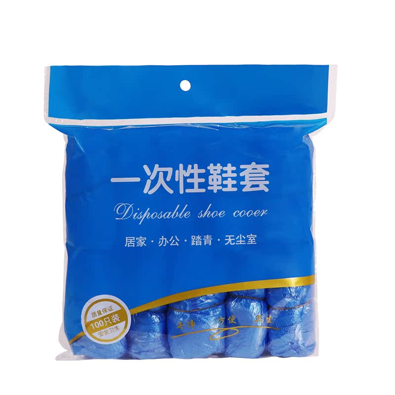 一次性塑料PE透明特厚防水鞋套