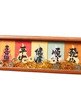 文创摆件福禄财喜寿字画相框摆台