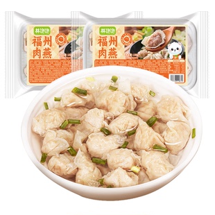 林饱饱福州肉燕速食早餐半成品手工沙县风味云吞抄手馄饨肉燕扁食