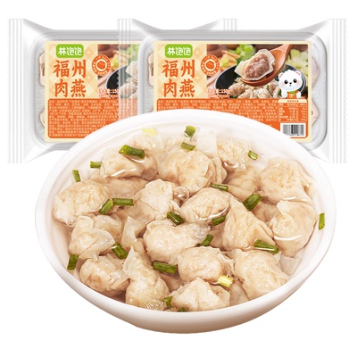 林饱饱福州肉燕速食早餐半成品手工沙县风味云吞抄手馄饨肉燕扁食