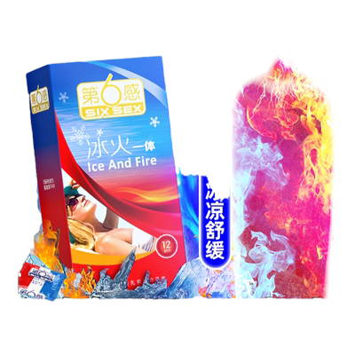 【冰火两重天】第六感避孕套男用情趣狼牙大颗粒安全正品旗舰店
