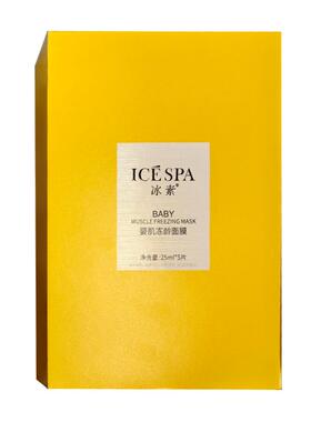 icespa冰素婴肌冻龄面膜