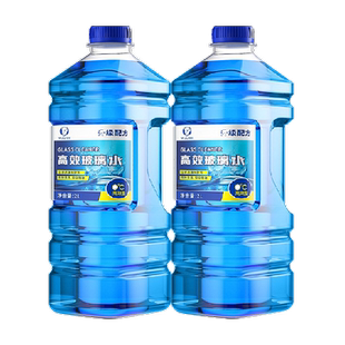 达福芮玻璃水0度汽车去油膜四季通用夏季车用雨刮器除油膜去虫胶