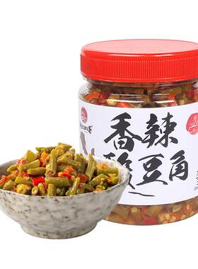 湘约四季香辣酸豆角开胃菜湖南