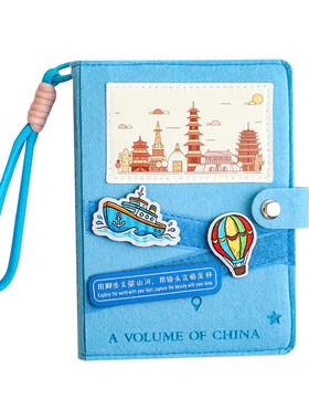 旅游打卡盖章本毛毡本足迹纪念