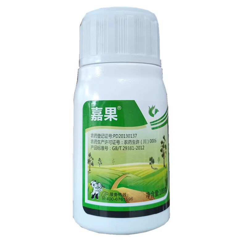国光康圃月季褐斑专用农药杀菌剂