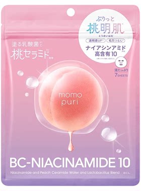 日本BCL/MOMOPURI桃子水光面膜保湿滋润锁水肌肤透亮光彩弹润正品