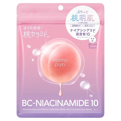 日本BCL/MOMOPURI桃子水光面膜保湿滋润锁水肌肤透亮光彩弹润正品