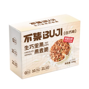 不集燕麦脆生巧坚果黑巧克力零食饼干轻食高蛋白自律零食食品