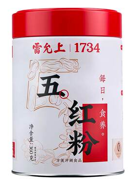 雷允上五红粉红豆红枣红米红糖枸杞花生粉粉即食冲泡代餐以红养红