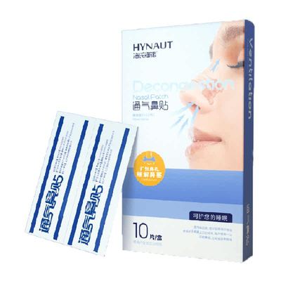 海氏海诺通气缓解鼻塞鼻贴