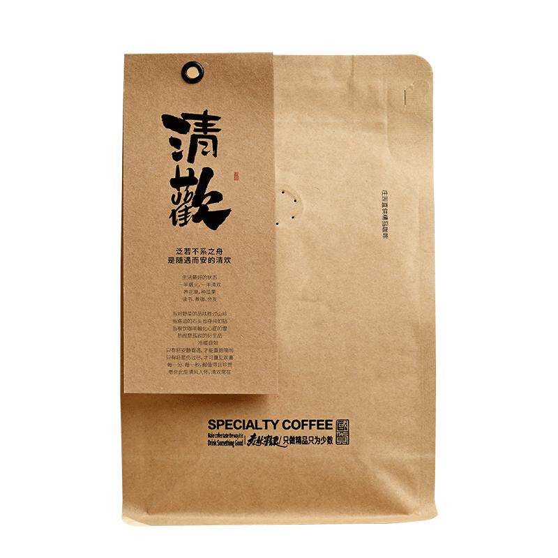 拾味云上高海拔咖啡豆云南小粒咖啡精品庄园直供单品咖啡豆袋装