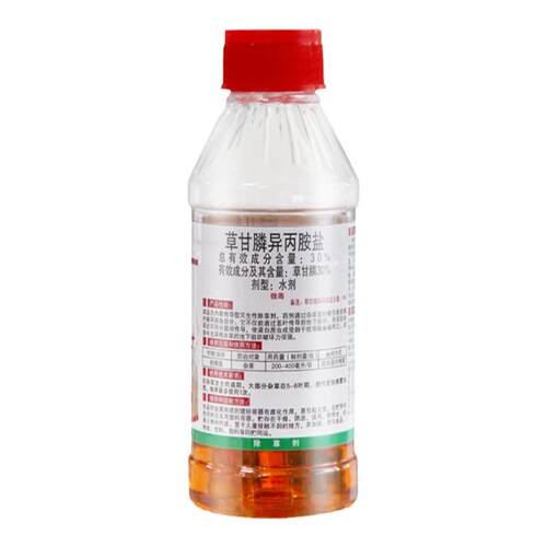 中保草甘膦异丙胺盐草甘磷果园荒地杂死根烂根除草剂农药整箱销售