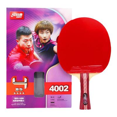 DHS/红双喜星级乒乓球拍双面反胶