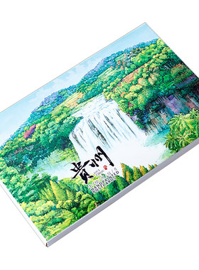 城市风景贵州旅行纪念品明信片