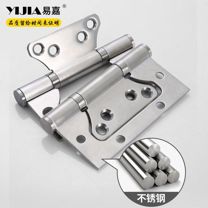 易嘉房门黑色合页门活4子木门合页加厚寸字母母橱柜门合页静音叶