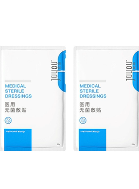 绽妍速修精华—一抹救急红敏烂脸