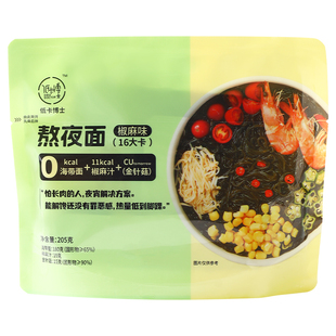 低卡博士熬夜面海带面16大卡夜宵开袋即食