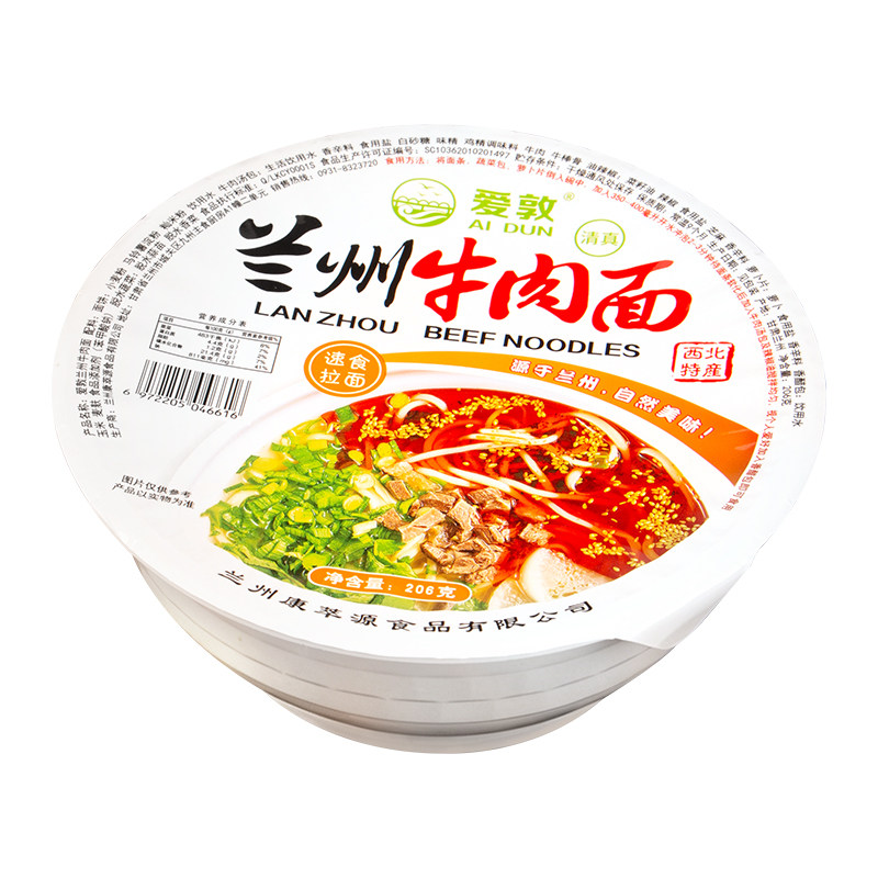 爱敦兰州牛肉面原味整箱装速食面