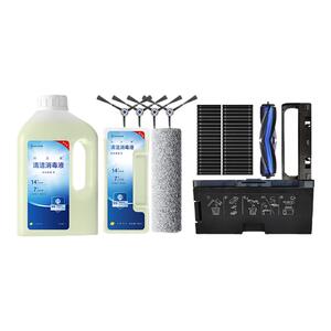 科沃斯扫地机X8PROPLUS地宝配件滚筒抹布边滚刷滤芯清洁集尘袋盒