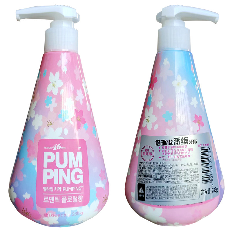 韩国LG正品倍瑞傲按压液体牙膏