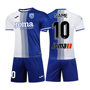 joma荷马足球服套装男女儿童运动比赛训练队服短袖全身定制足球衣