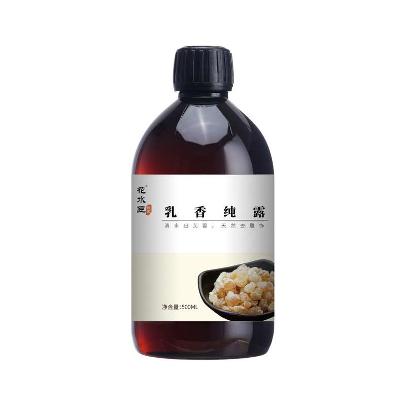 乳香纯露比别家更浓紧致淡纹