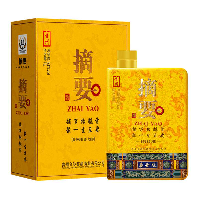 摘要酒鎏金版53度1L单瓶装酱香型