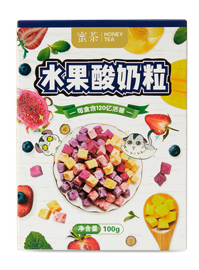 蜜茶零食富含维生素水果零食