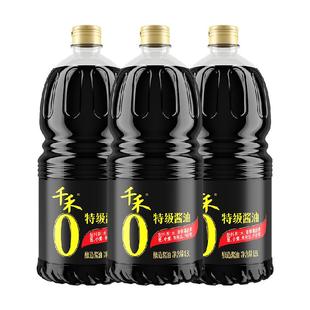 千禾0添加特级酱油1.8L*3生抽家用炒菜凉拌调料大瓶装调味组合