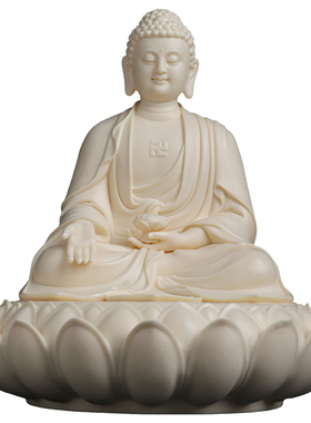 陶瓷阿弥陀佛摆件家用客厅供奉