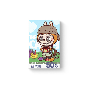 拉布布卡通积分卡奖励卡定制儿童小学生培训班机构全勤pvc兑换卡