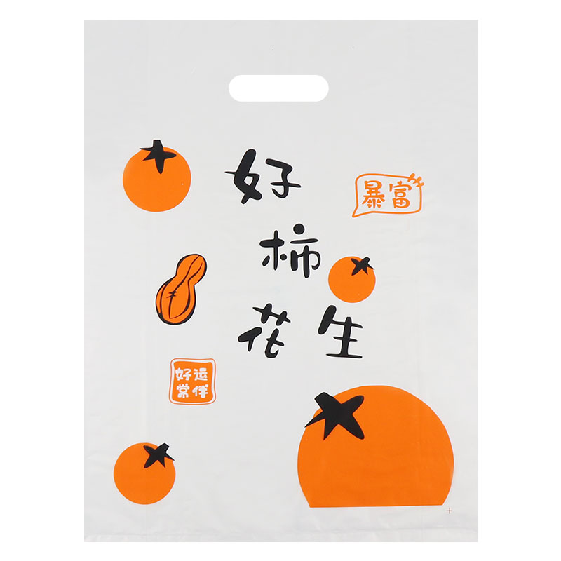 面包店烘焙寿司外卖袋子水果捞手提塑料袋子甜品打包袋定制印logo