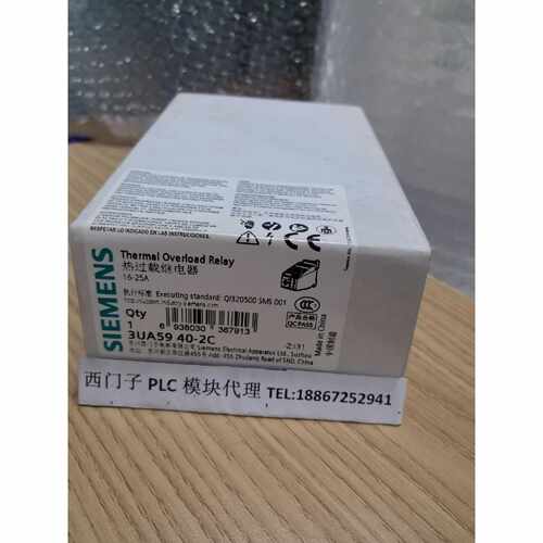 议价西门子 3UA59 40-2T 2M 2E 2D 3UA5940-2C 2B 2A 2P热过载继