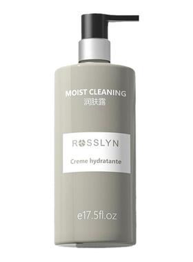 ROSSLYN罗斯琳身体乳保湿冬