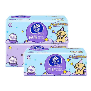 U 维达纸巾抽纸M码1包大包整箱家庭用实惠装棉韧餐巾卫生纸抽正品