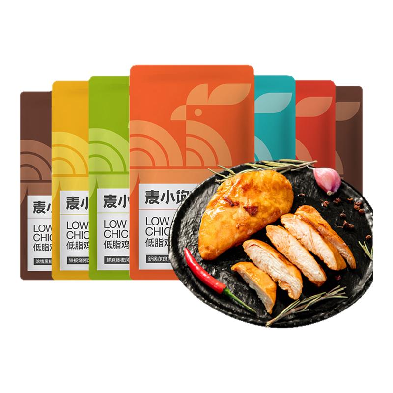 鸡胸肉即食健身代餐饱腹0低脂非减少脂期肥餐卡鸡肉轻主食零食品