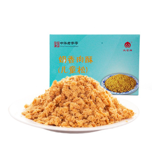 正宗太仓牌肉松无添加儿童猪肉松零食特产小吃礼盒官方旗舰店430g