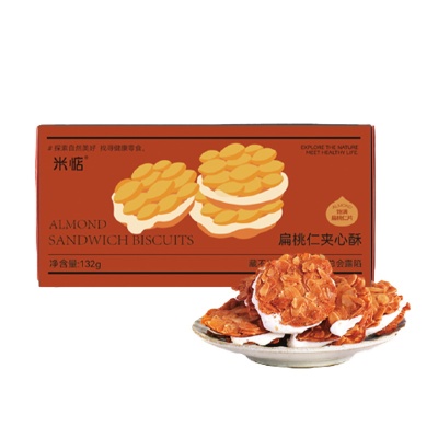 宝藏扁桃仁夹心酥米惦饼干