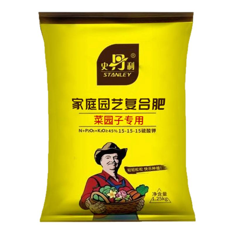 史丹利柑橘专用肥料水溶肥柑橘树农业生产肥料