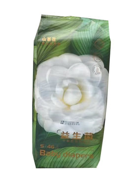 山茶花益生菌婴儿纸尿裤尿不湿